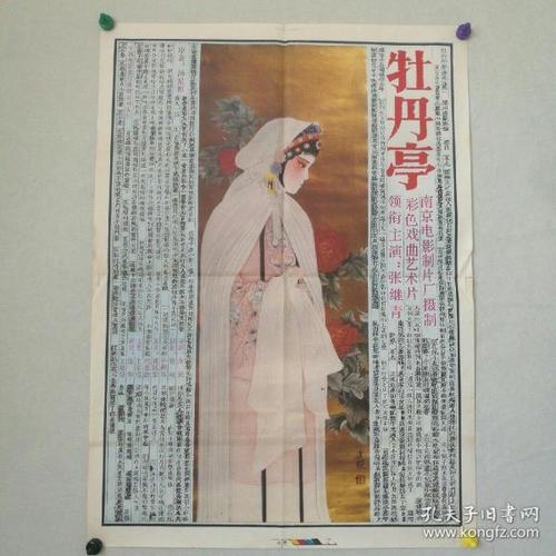 仿制存款证明